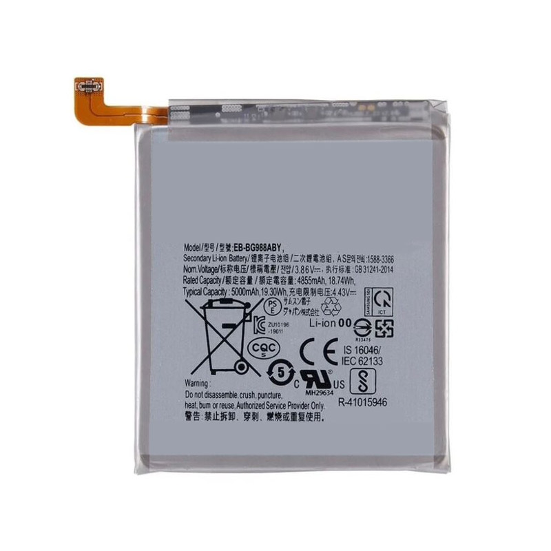 Compatible аккумулятор для мобильного телефона for Samsung Galaxy S20U Compatible аккумулятор для мобильного телефона Samsung for Galaxy S20U
