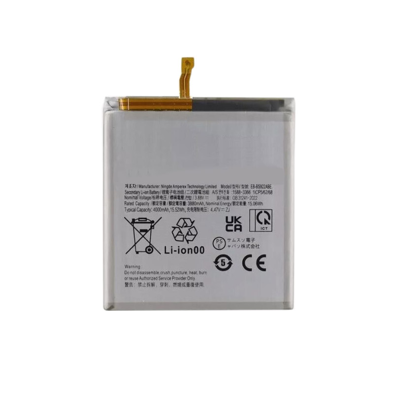 Compatible аккумулятор для мобильного телефона Samsung  for SM-S921 
