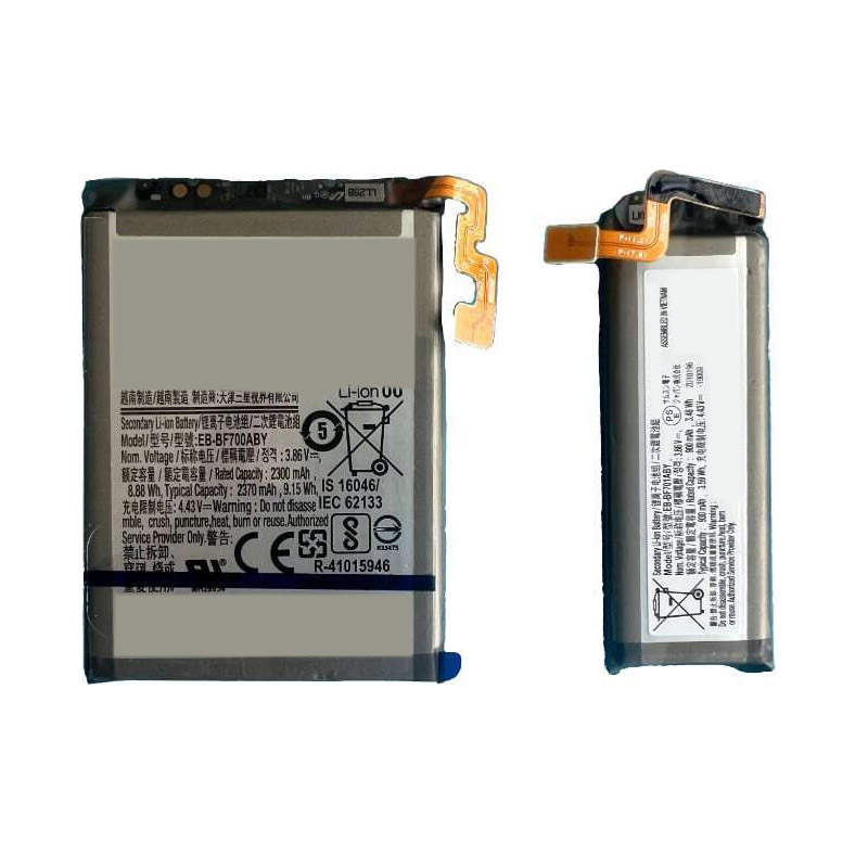 Compatible аккумулятор для мобильного телефона for Samsung SM-F700 Compatible аккумулятор для мобильного телефона Samsung for SM-F700
