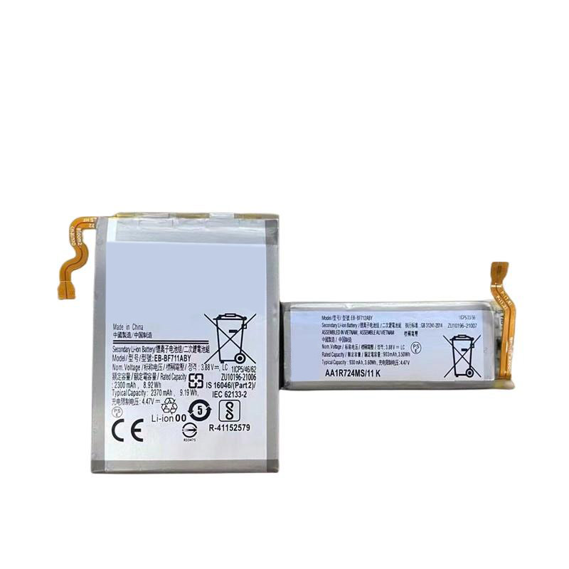 Compatible аккумулятор для мобильного телефона for Samsung Galaxy Z Flip3 5G Compatible аккумулятор для мобильного телефона Samsung for Galaxy Z Flip3 5G