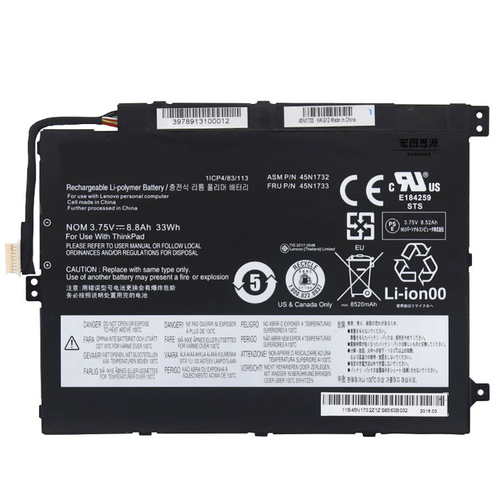 Compatible аккумулятор для ноутбука for lenovo 45N1728 Compatible аккумулятор для ноутбука lenovo for 45N1728